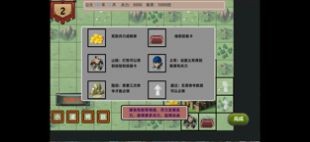 精忠岳飛傳手游截圖