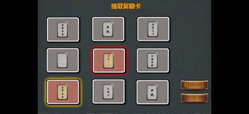 精忠岳飛傳