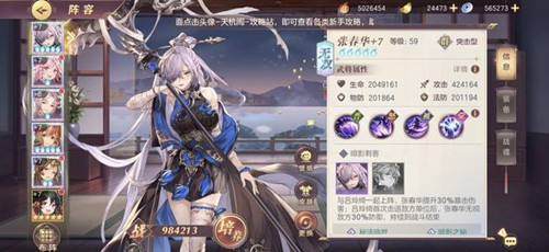 神奇幻想內(nèi)測版