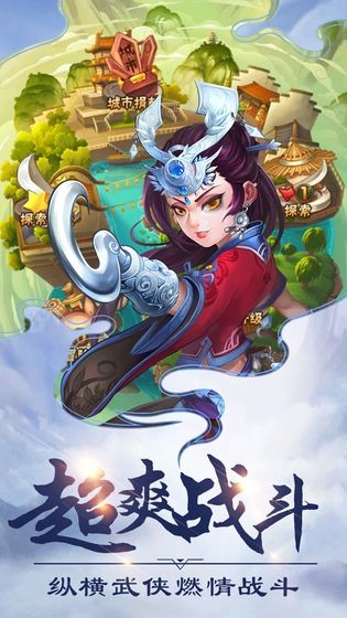 洪荒上神手游截圖