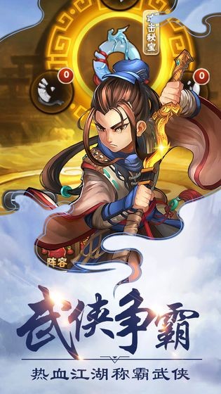 洪荒上神手游截圖