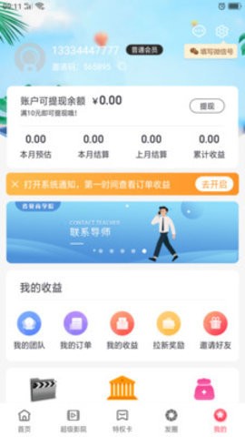 省貝商城截圖