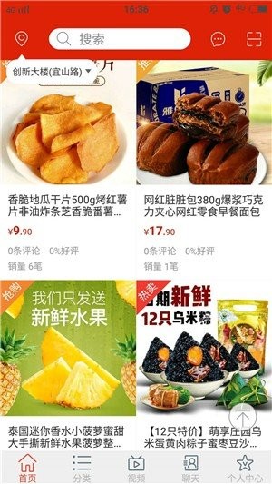 隨遛截圖