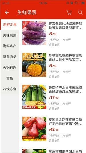 隨遛截圖
