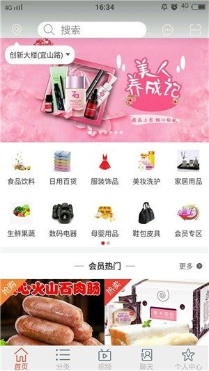 隨遛截圖