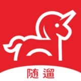 隨遛
