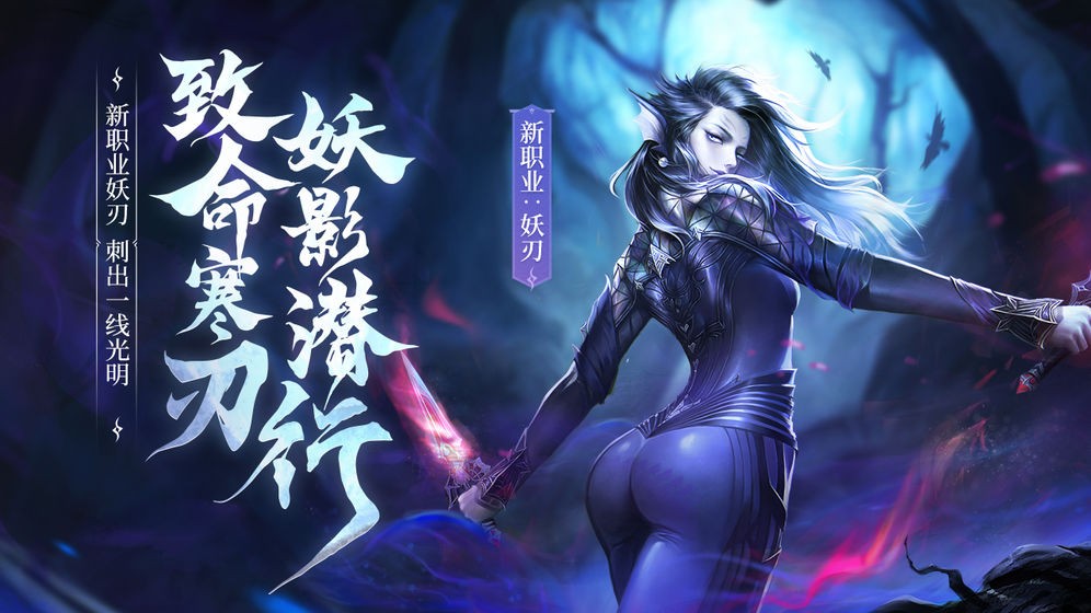 完美世界手游截圖