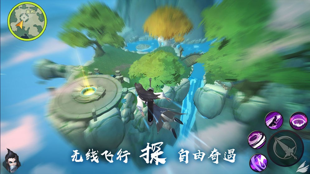 異遮天手游截圖