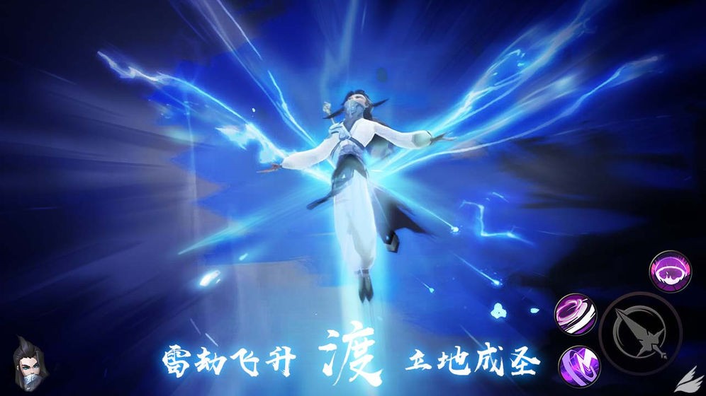 異遮天手游截圖