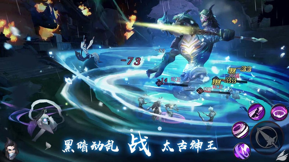 異遮天手游截圖