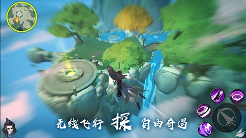 異遮天手游