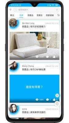 想要城截圖