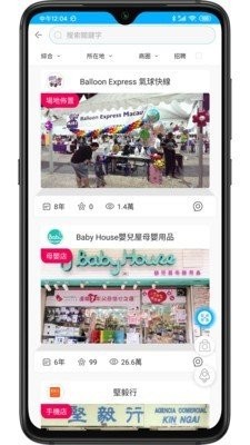 想要城截圖