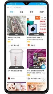 想要城截圖