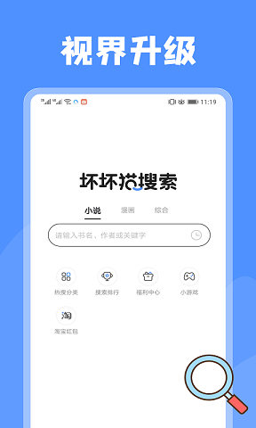 壞壞貓截圖