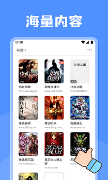 壞壞貓截圖