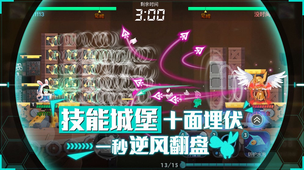 兩座城池測試版截圖