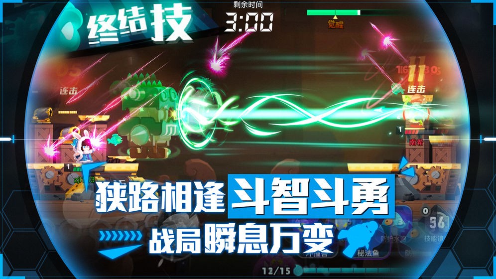 兩座城池測試版截圖