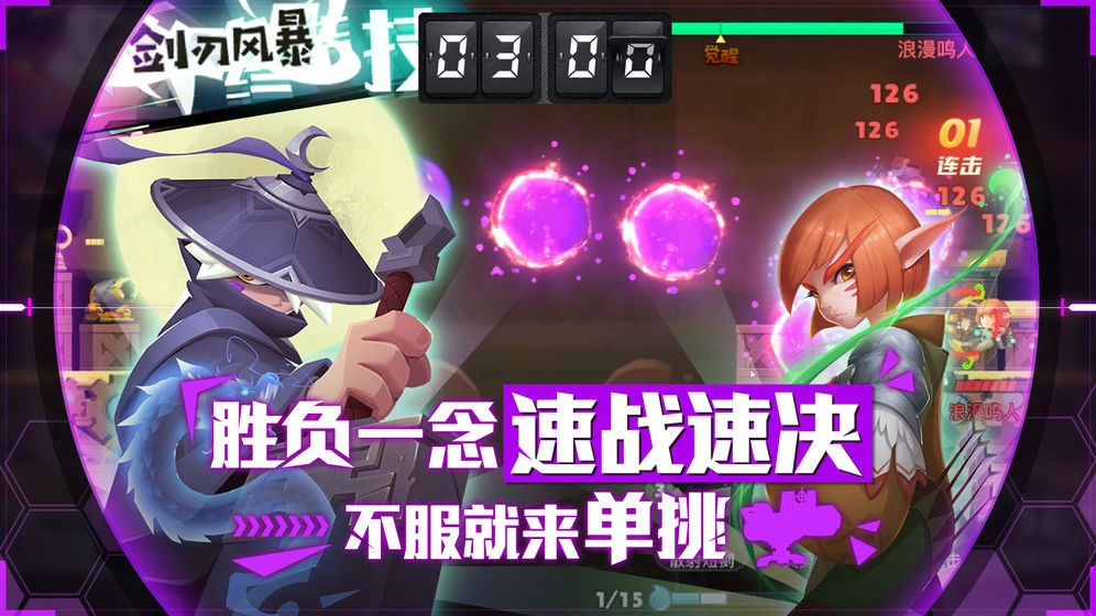 兩座城池測試版截圖