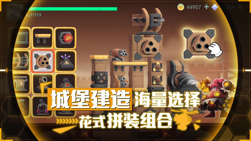兩座城池測試版截圖