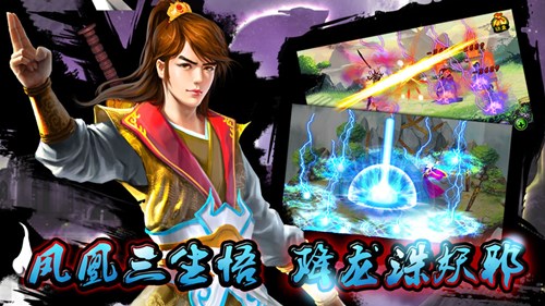 御劍天劍訣官方版