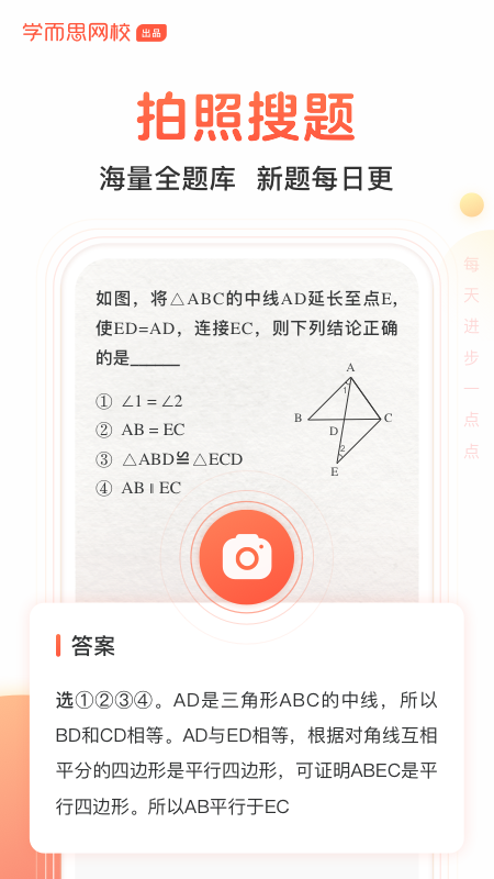 提拍拍截圖