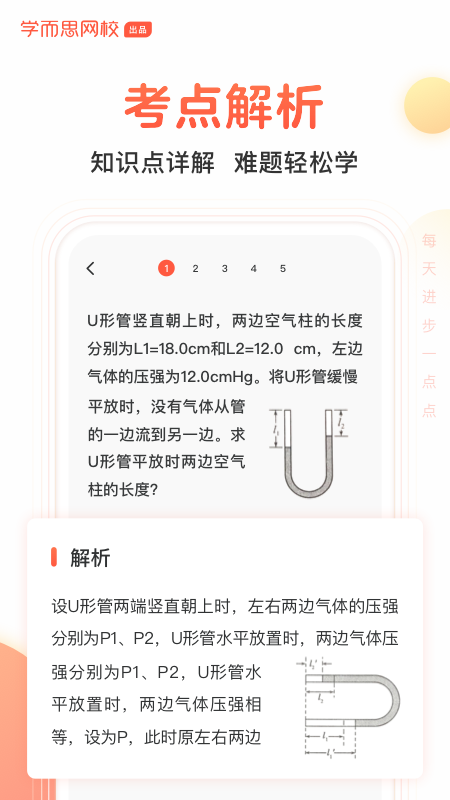 提拍拍