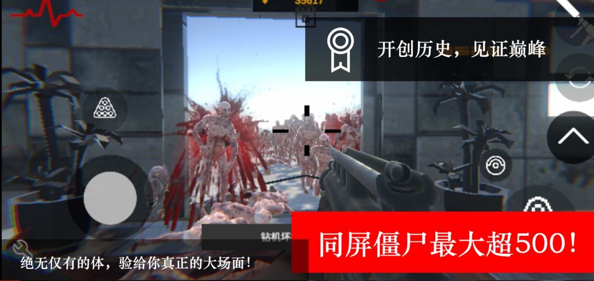 尸潮RTS測(cè)試版截圖