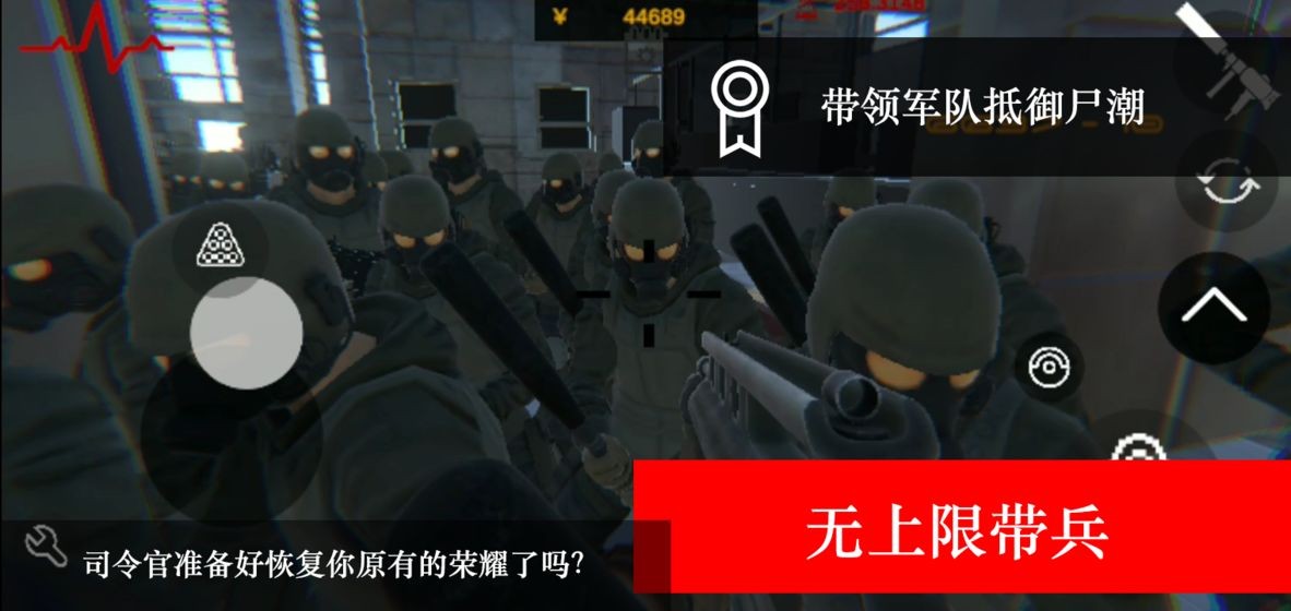 尸潮RTS測(cè)試版截圖