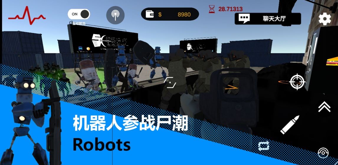 尸潮RTS測(cè)試版截圖