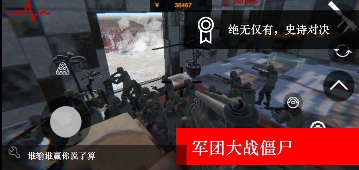 尸潮RTS測(cè)試版截圖