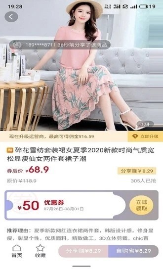 米布截圖