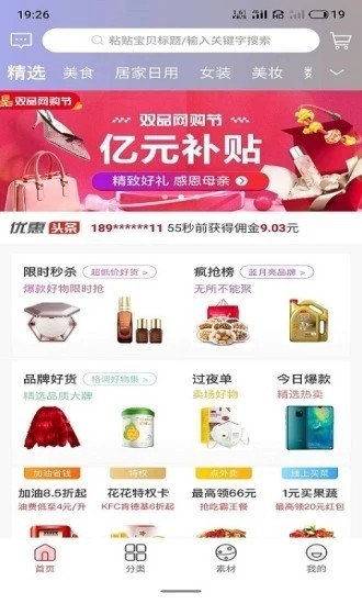 米布截圖