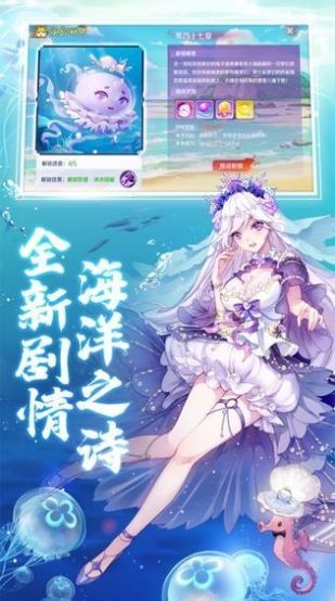 四海列國妖俠傳手游截圖