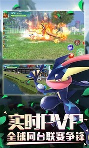 口袋逆襲高爆版截圖