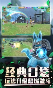 口袋逆襲高爆版截圖