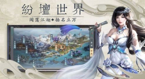 九州幻城錄安卓版截圖