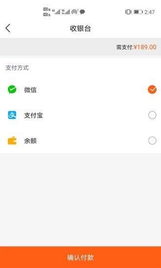 頭號賣場截圖