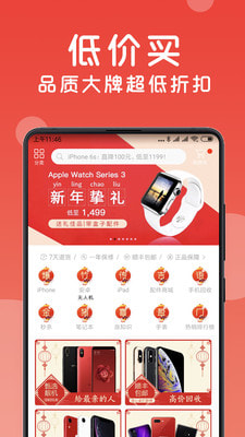 找靚機(jī)