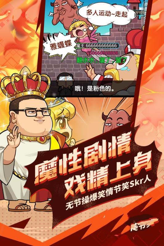 街機BT版截圖