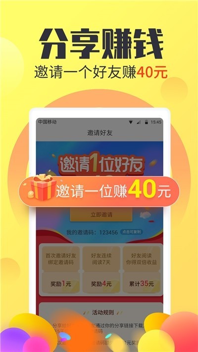 粉推推截圖