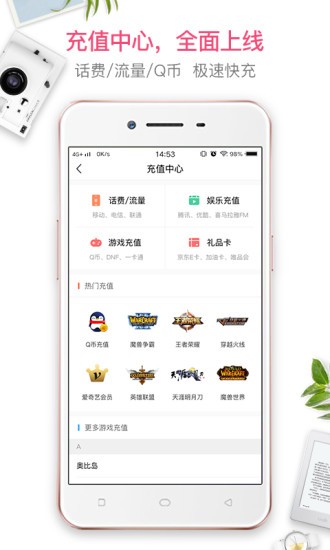 小象優(yōu)品截圖