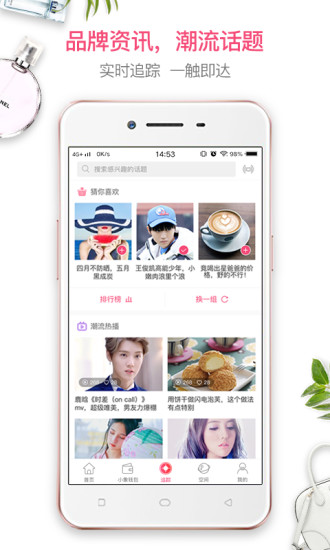 小象優(yōu)品
