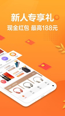 小米省錢購截圖
