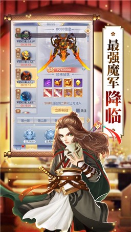 一夢(mèng)仙劍紅包版截圖
