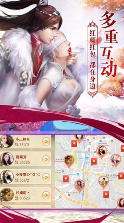 茅山誅妖傳手游截圖