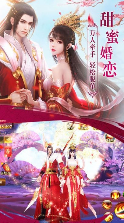 茅山誅妖傳手游截圖