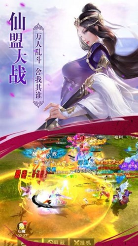 茅山誅妖傳手游