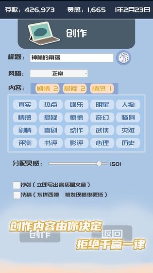 我的公眾號(hào)測(cè)試版截圖