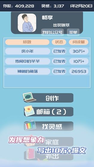 我的公眾號(hào)測(cè)試版截圖
